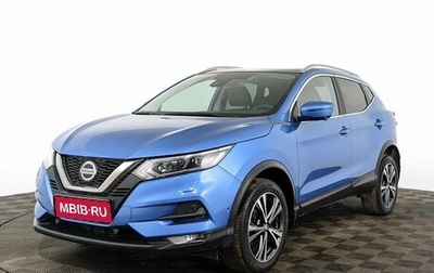 Nissan Qashqai, 2020 год, 2 245 000 рублей, 1 фотография