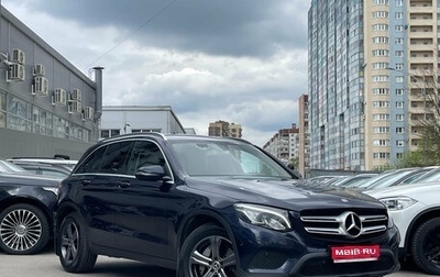 Mercedes-Benz GLC, 2018 год, 2 969 000 рублей, 1 фотография
