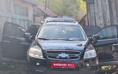 Chevrolet Captiva I, 2008 год, 500 000 рублей, 1 фотография