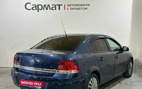 Opel Astra H, 2011 год, 530 000 рублей, 8 фотография