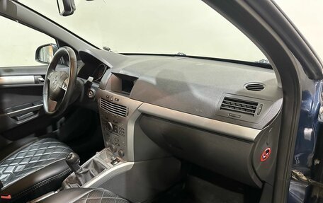 Opel Astra H, 2011 год, 530 000 рублей, 26 фотография