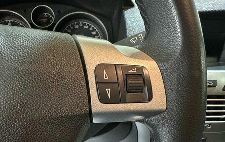 Opel Astra H, 2011 год, 530 000 рублей, 31 фотография