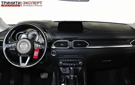 Mazda CX-5 II, 2019 год, 2 967 000 рублей, 12 фотография