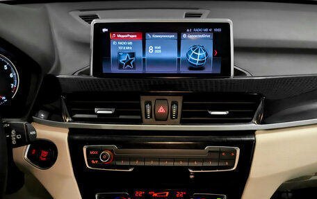 BMW X1, 2021 год, 2 850 000 рублей, 15 фотография