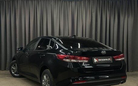 KIA Optima IV, 2017 год, 1 649 999 рублей, 4 фотография