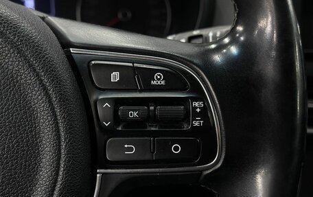 KIA Optima IV, 2017 год, 1 649 999 рублей, 10 фотография