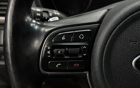 KIA Optima IV, 2017 год, 1 649 999 рублей, 9 фотография