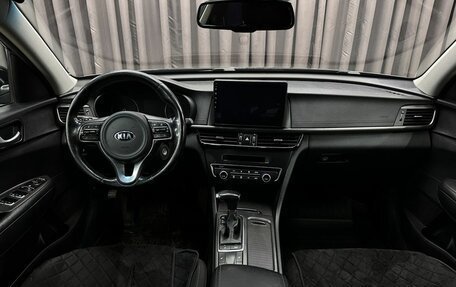 KIA Optima IV, 2017 год, 1 649 999 рублей, 7 фотография