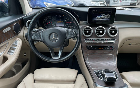 Mercedes-Benz GLC, 2018 год, 2 969 000 рублей, 10 фотография