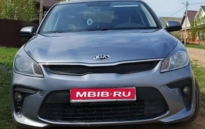 KIA Rio IV, 2017 год, 1 180 000 рублей, 1 фотография