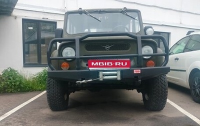 ЛуАЗ 3151, 1995 год, 950 000 рублей, 1 фотография