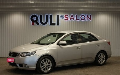KIA Cerato III, 2011 год, 740 000 рублей, 1 фотография
