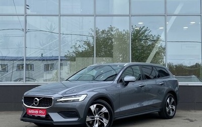 Volvo V60 II, 2021 год, 3 999 000 рублей, 1 фотография