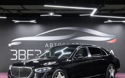 Mercedes-Benz Maybach S-Класс, 2022 год, 14 250 000 рублей, 1 фотография