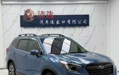 Subaru Forester, 2022 год, 2 950 000 рублей, 1 фотография