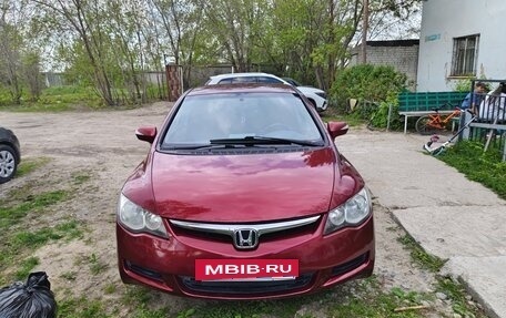Honda Civic VIII, 2008 год, 450 000 рублей, 6 фотография