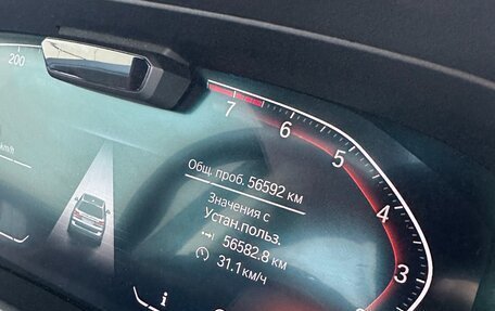 BMW X7, 2021 год, 10 500 000 рублей, 15 фотография