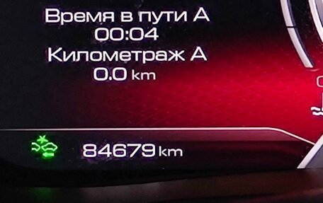 Haval F7x I, 2022 год, 2 175 000 рублей, 19 фотография