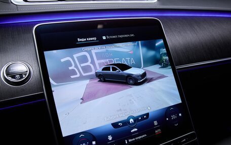 Mercedes-Benz Maybach S-Класс, 2022 год, 14 250 000 рублей, 13 фотография