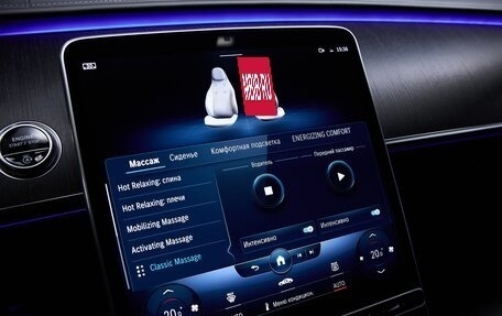 Mercedes-Benz Maybach S-Класс, 2022 год, 14 250 000 рублей, 11 фотография