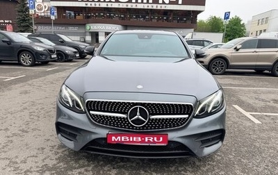 Mercedes-Benz E-Класс, 2016 год, 3 000 000 рублей, 1 фотография