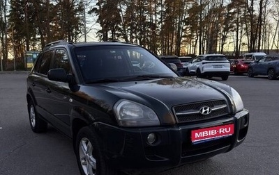 Hyundai Tucson III, 2007 год, 550 000 рублей, 1 фотография