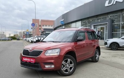 Skoda Yeti I рестайлинг, 2016 год, 1 270 000 рублей, 1 фотография