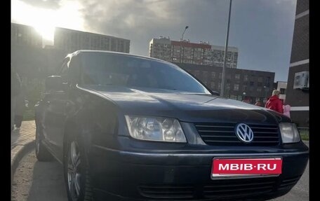 Volkswagen Bora, 2004 год, 320 000 рублей, 1 фотография