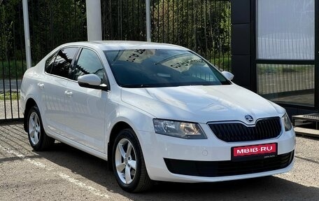Skoda Octavia, 2015 год, 1 499 000 рублей, 1 фотография
