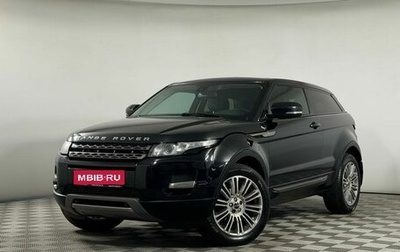 Land Rover Range Rover Evoque I, 2011 год, 1 699 000 рублей, 1 фотография