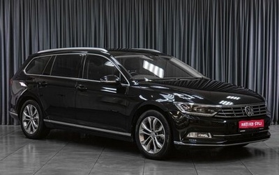 Volkswagen Passat B8 рестайлинг, 2015 год, 1 879 000 рублей, 1 фотография