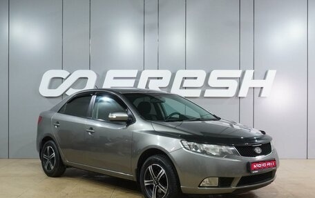KIA Cerato III, 2010 год, 849 000 рублей, 1 фотография