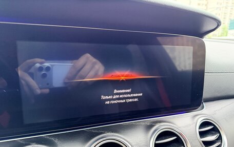 Mercedes-Benz E-Класс, 2016 год, 3 000 000 рублей, 17 фотография