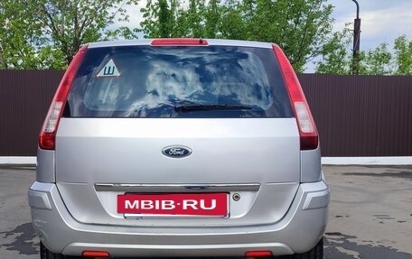 Ford Fusion I, 2011 год, 520 000 рублей, 6 фотография