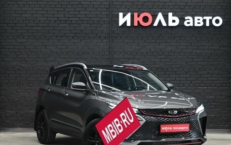 Geely Coolray I, 2023 год, 2 600 000 рублей, 4 фотография