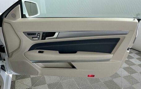 Mercedes-Benz E-Класс, 2014 год, 2 629 000 рублей, 10 фотография