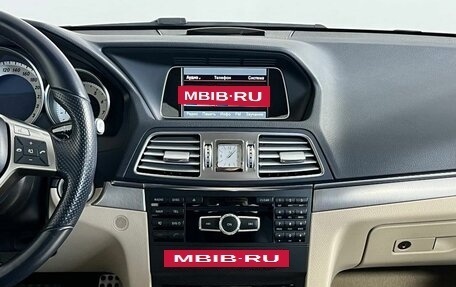 Mercedes-Benz E-Класс, 2014 год, 2 629 000 рублей, 25 фотография