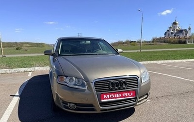 Audi A4, 2005 год, 590 000 рублей, 1 фотография