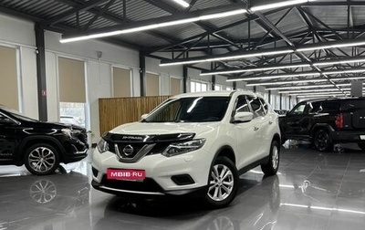 Nissan X-Trail, 2016 год, 1 660 000 рублей, 1 фотография