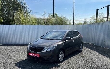 KIA Rio III рестайлинг, 2015 год, 595 000 рублей, 1 фотография