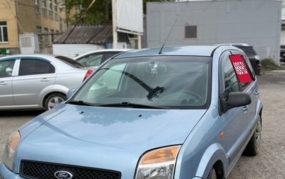Ford Fusion I, 2006 год, 430 000 рублей, 1 фотография