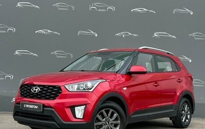 Hyundai Creta I рестайлинг, 2020 год, 1 885 300 рублей, 1 фотография