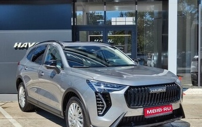 Haval Jolion, 2026 год, 2 449 000 рублей, 1 фотография