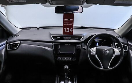 Nissan X-Trail, 2014 год, 1 450 000 рублей, 17 фотография