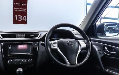 Nissan X-Trail, 2014 год, 1 450 000 рублей, 18 фотография