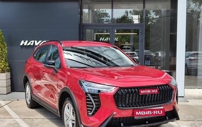 Haval Jolion, 2026 год, 2 449 000 рублей, 1 фотография