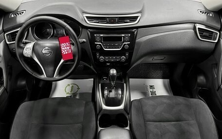 Nissan X-Trail, 2016 год, 1 660 000 рублей, 10 фотография