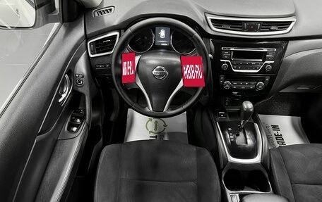 Nissan X-Trail, 2016 год, 1 660 000 рублей, 11 фотография