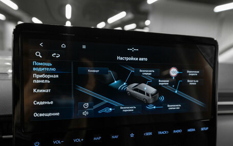Hyundai Staria, 2024 год, 7 050 000 рублей, 26 фотография