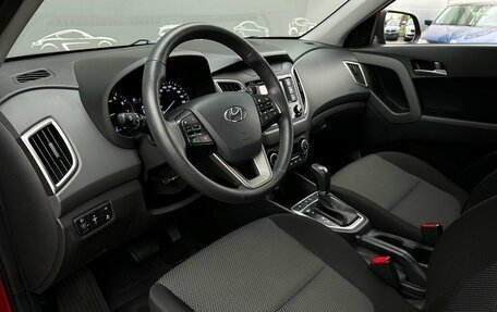 Hyundai Creta I рестайлинг, 2020 год, 1 885 300 рублей, 5 фотография